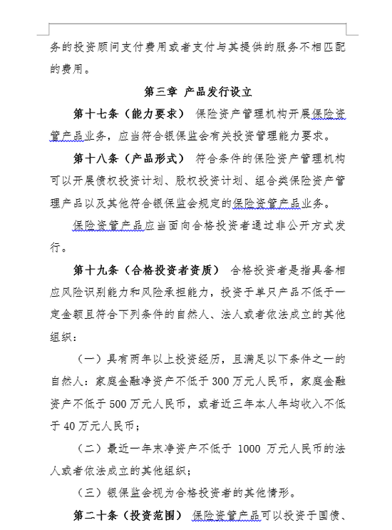 fifa2018世界杯ps4_全国首条!环香榧林美丽公路通车