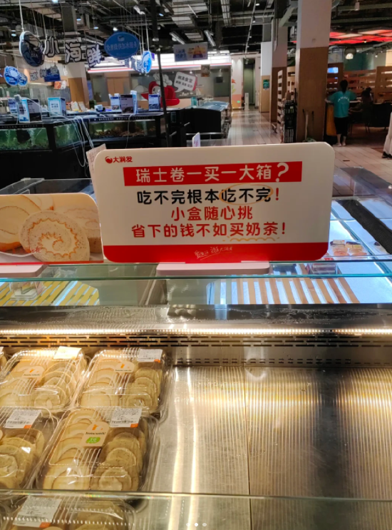 真实的商战就是这么朴实无华?大润发疑似嘲讽山姆 第2张 真实的商战就是这么朴实无华?大润发疑似嘲讽山姆 第2张
