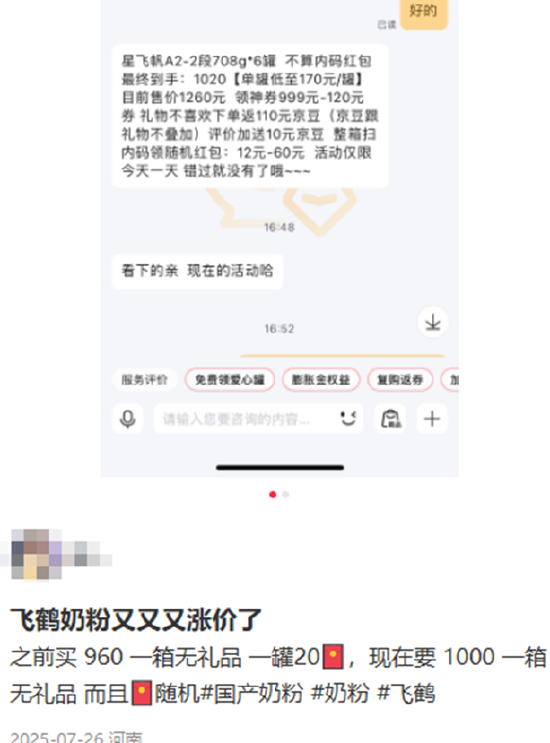 (资料来源:小红书)