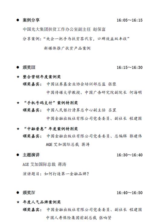 「必赢亚洲76」双色球第145期和尚:蓝球今晚要出偶数,单挑6+1独蓝16继续赢钱