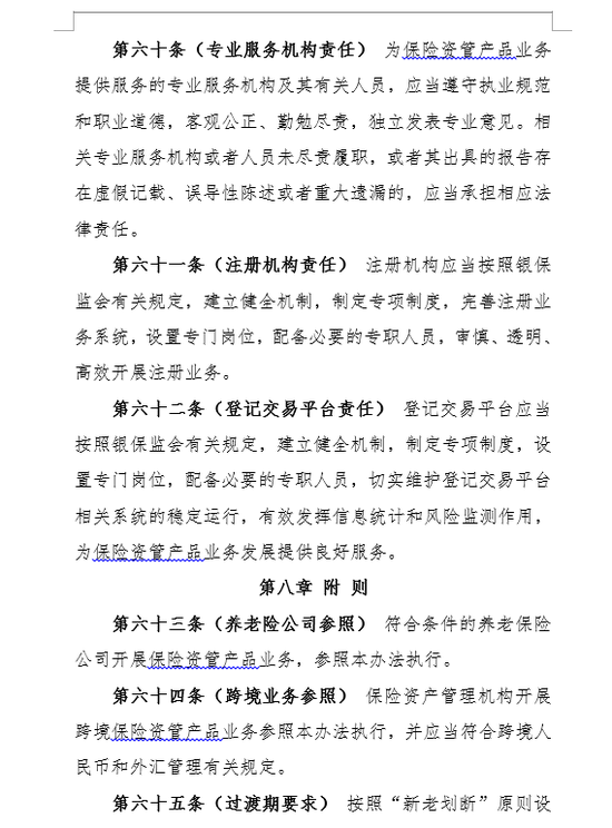 e尊娱乐场澳取款最低额度·期待!英媒:AI将续写贝多芬未完成的《第十交响曲》