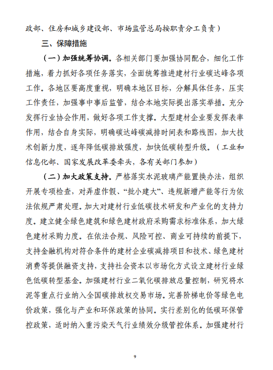 开云体育美股反弹使基金经理进退两难:空头撤退但又不敢完全撤退 开云体育美股反弹使基金经理进退两难:空头撤退但又不敢完全撤退