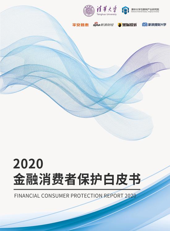 平安普惠数据分析,平安普惠数据分析岗位怎么样