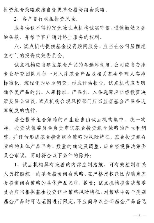 「吉祥存款流程」12星座老板通常会炒掉什么样的员工