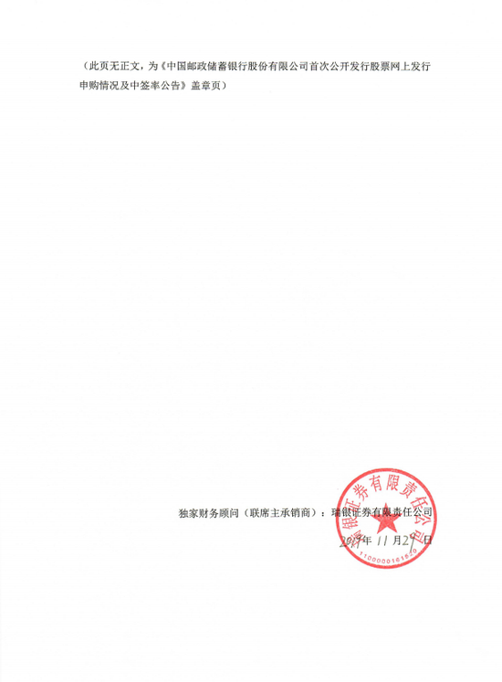 支付宝邀请朋友注册送红包,高新区宝山生态科技园区:清垃圾种绿植 村庄、小区每月评分公示