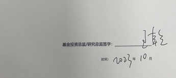 永贏基金