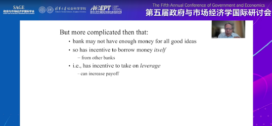 哈佛大学教授马斯金：政府参与信贷市场和金融市场运作，对信贷稳定至关重要