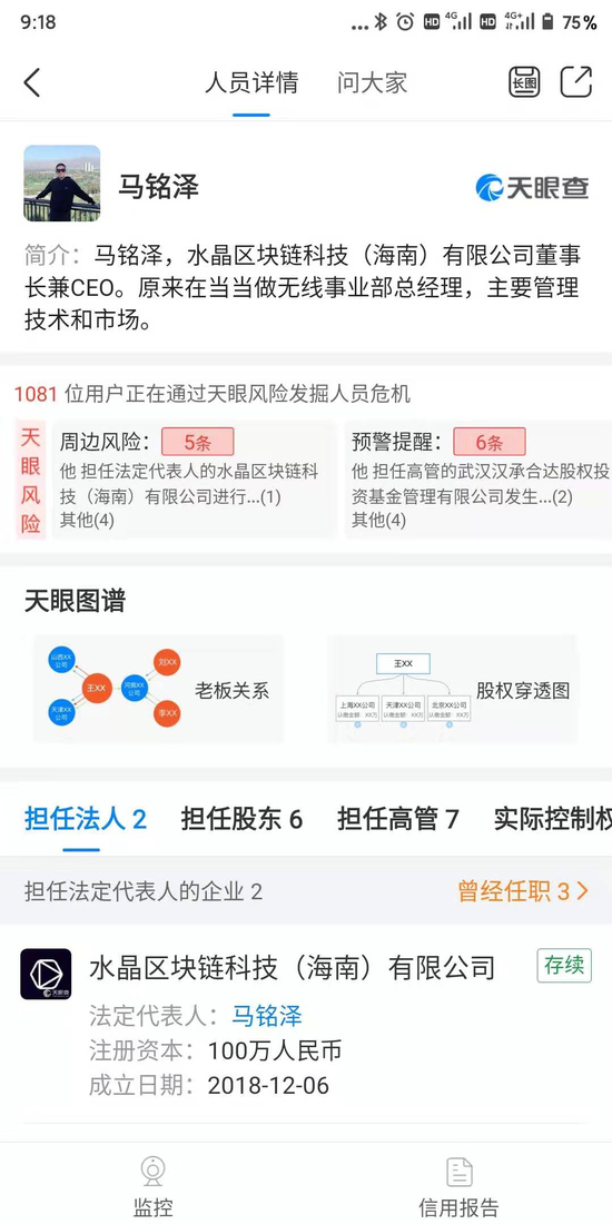 网赌欠了信用卡十万 用上这些新技术,共享单车能否不再“横七竖八”?
