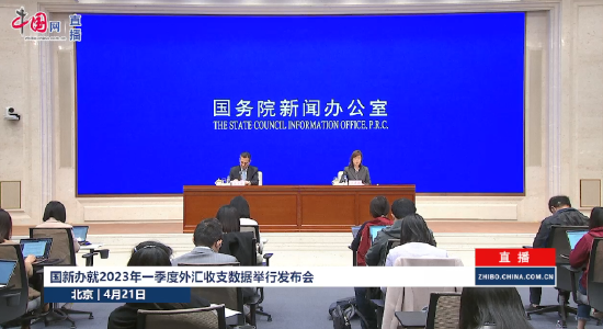 外汇管理局：中国的外债规模合理，未来有望保持稳定发展态势