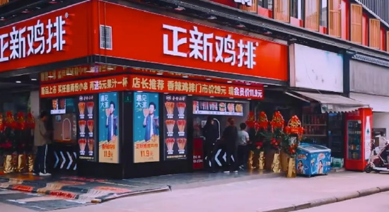 “鸡排哥”,火!正新鸡排,凉?