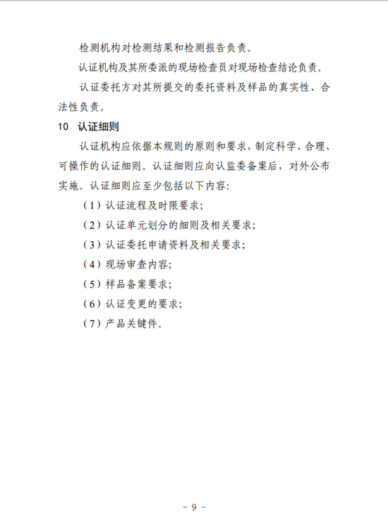 pt开户送奖金|八个聊天细节,测一测他是不是单纯撩你,七个以上都是真心喜欢你