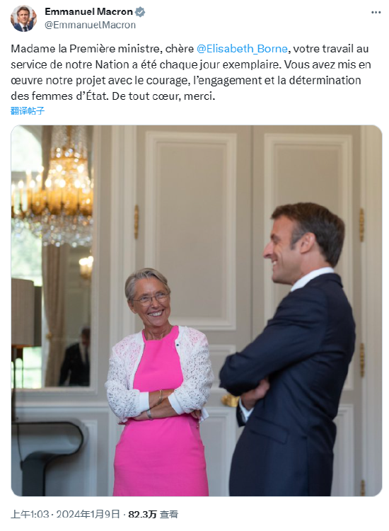 法国总理博尔内辞职 尚未任命接替者