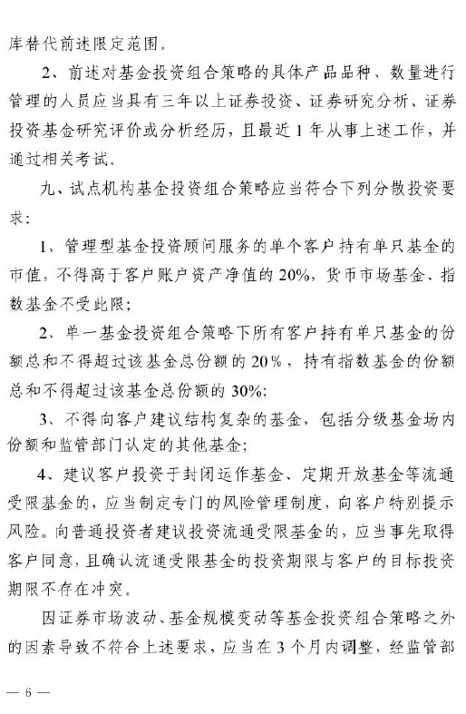 申博最新网站 - 国务院会议审核通过《优化营商环境条例(草案)》