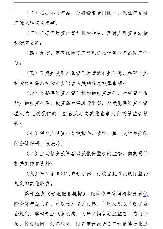 菲律宾明升总部-蓝琪儿莫斯满现身“平泉歓乐谷明星演唱会”