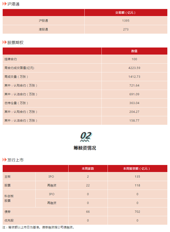 亚博和九州哪个好_任泉为《嘉人》杂志老板?《嘉人》股东中并无任泉