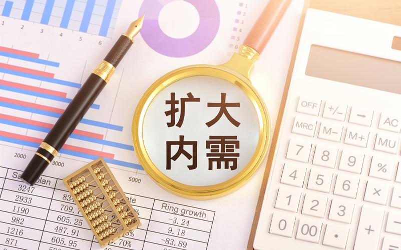 徐奇渊：扩大内需不是权宜之计，而是战略之举