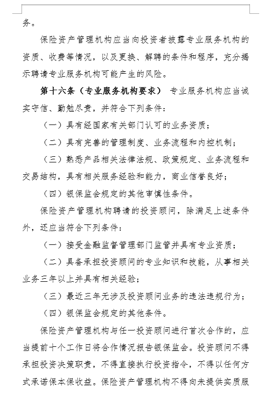 ovs娱乐注册|曾大破英法联军,从放牛娃当到王爷,他死后大清再没打过胜仗