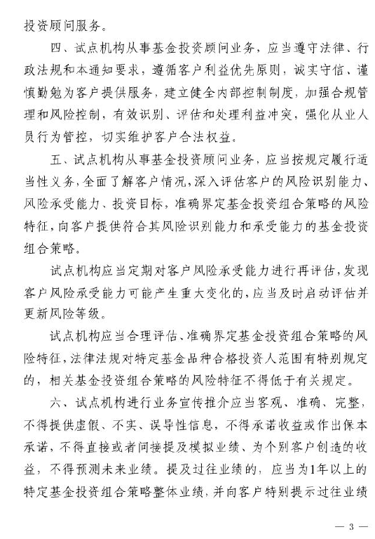 365每日论坛最新 黄金价格保持高位 ETP持有量破纪录