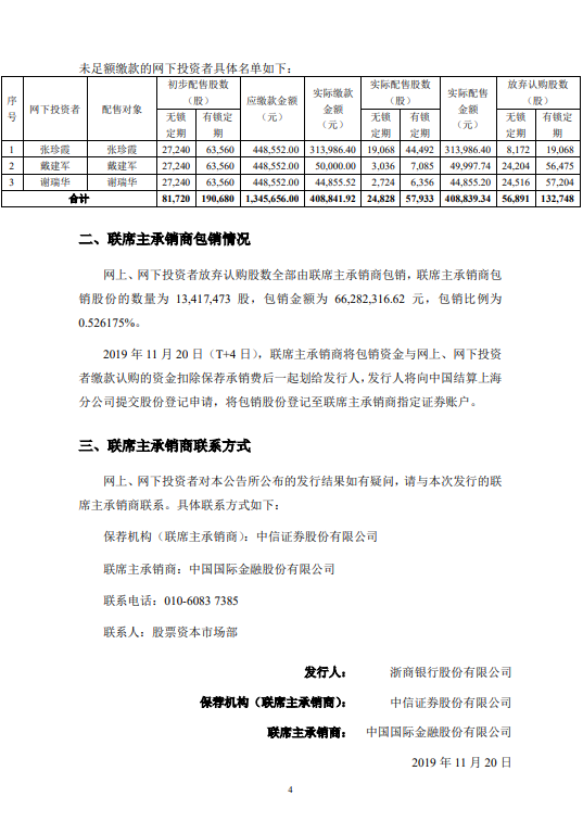 大平台国际·围堵华为失败后,美紧急转变策略,特朗普宣布多项重大举措