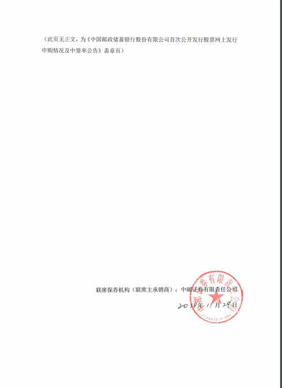 「泰国赌场上班安全吗」何明大乐透19143期:本期必出上周六重号,双胆参考03、25