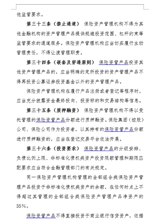 棋牌送彩金官网-Uzi以76个击杀领跑 成为本届全球总决赛“击杀王”