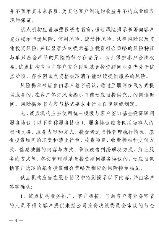 「澳门永利集团304.am」救人还得考验身材!北京一老人被困储藏室还把门抵住,幸亏消防员够瘦