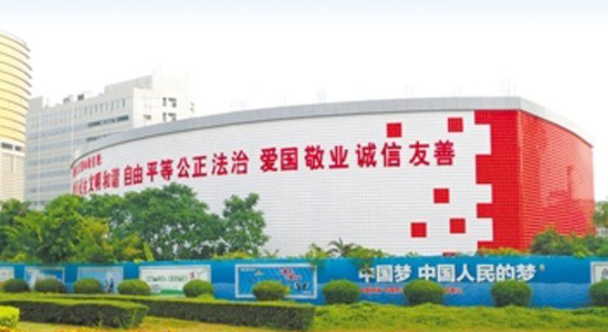 资料图:整治后