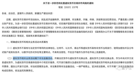 林俊杰的元宇宙房地产塌房,周杰伦站台的NFT稀碎