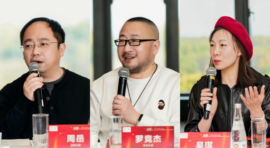 清华大学美术学院 视觉传达设计系副主任、长聘副教授 周岳&nbsp;东华大学服装与艺术设计学院 服装艺术设计系主任 罗竞杰&nbsp;北京服装学院 时尚传播学院副教授 吴琪