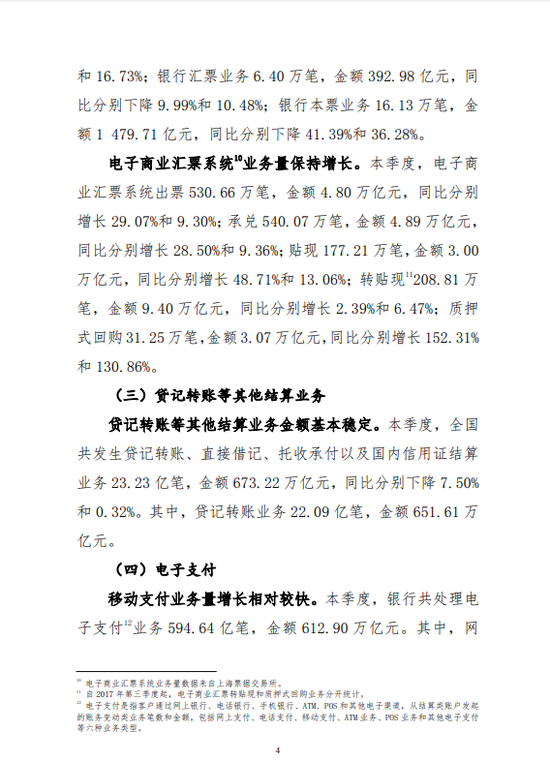 金百博娱乐入口-日系品牌高销量背后的安全隐患