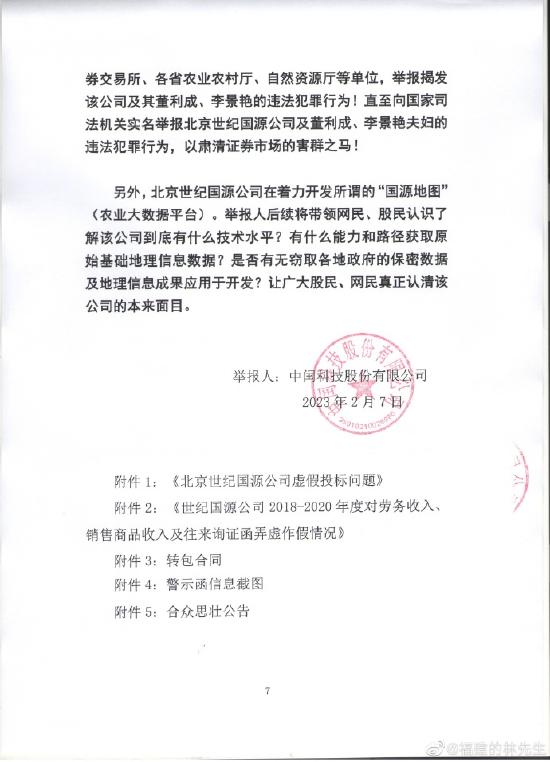 21f9-994c690e11f191f83b34c22e5fba4974.png