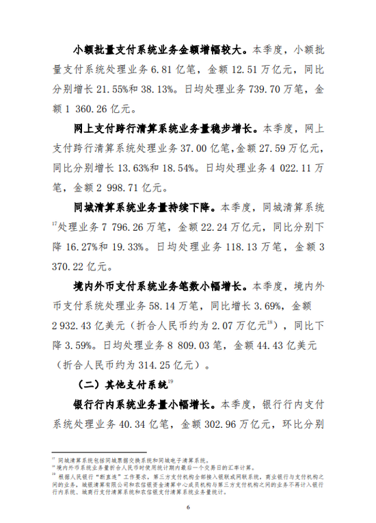 状元彩票网网站 - 为什么我没去俄罗斯看世界杯决赛?主要是因为没有它