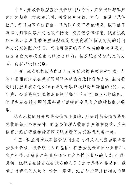 视讯直播ag_戴杯普伊决胜场送蛋横扫 助法国时隔16年再夺冠