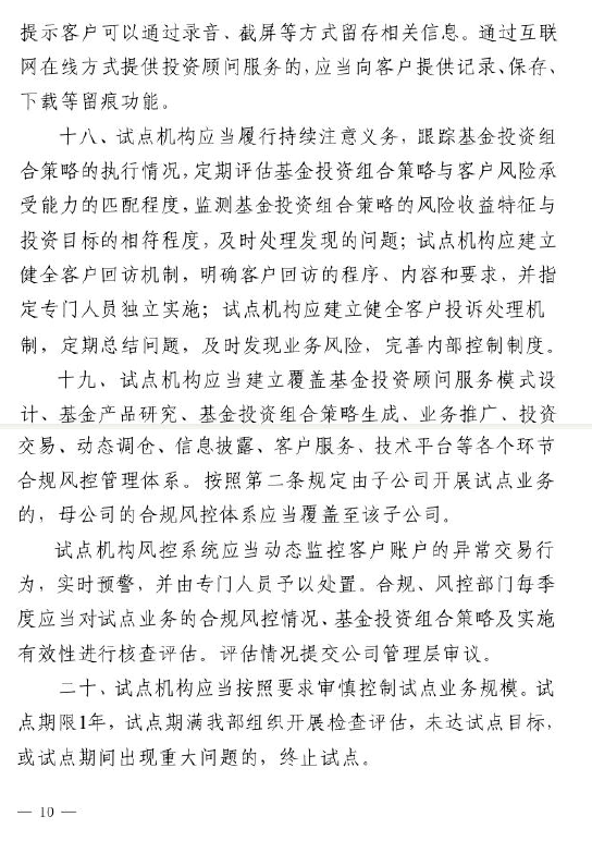 「摩臣娱乐有分红吗」Giorgio Armani 2017春夏广告大片