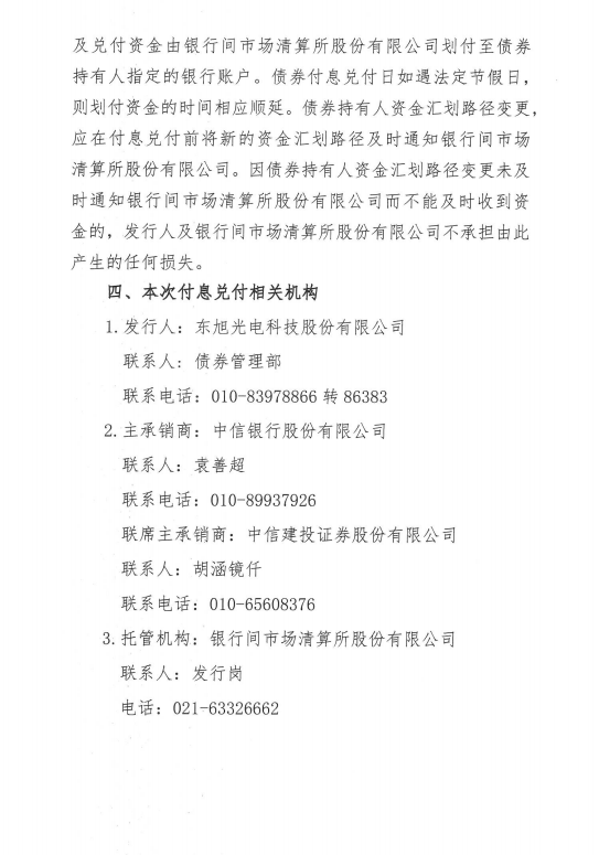 华亿网投 - 比超越出道还早的女团主唱Cindy,瘦20斤靠马甲线出圈,不敢信