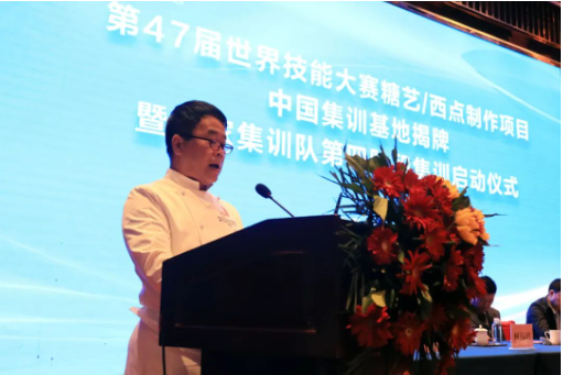 第47届世界技能大赛糖艺/西点制作项目中国集训基地揭牌,新东方烹饪教育再次入选!