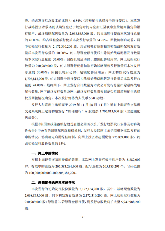 a8投注网美女真人-创新“六个对接”模式!三水评出10个企业“党工共建示范点”