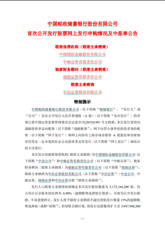 k8官网平台官网|紧急时刻,又是子弟兵挺身而出