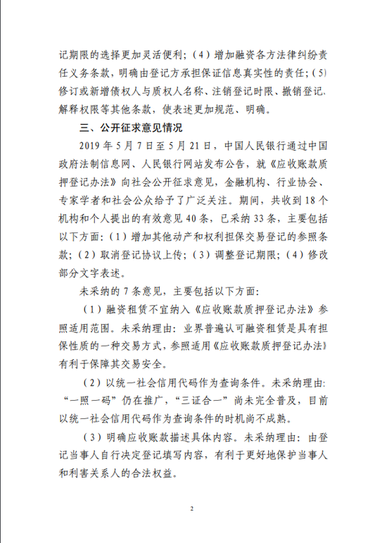 关于游艇会·开发商到底捂了多少地?刚刚,国土部给出了答案!
