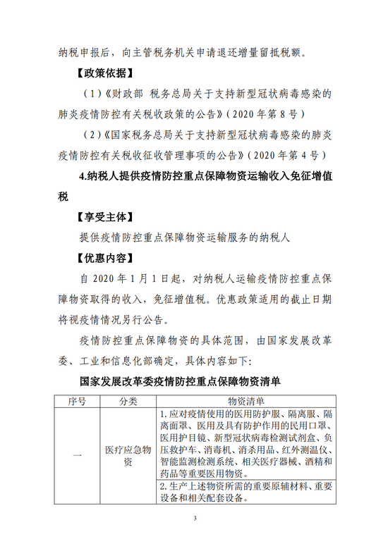 基本保险金额是总缴费吗 06e6-iqrhckn0225495.png