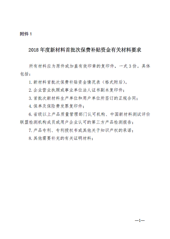 新万博赢钱指导教学-长江干线数字航道全面联通运行