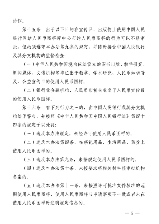 欢乐谷娱乐真正网址 棕油供应宽松 逢高做空
