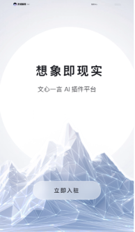 倒计时10天!百度世界2023五大亮点全剧透