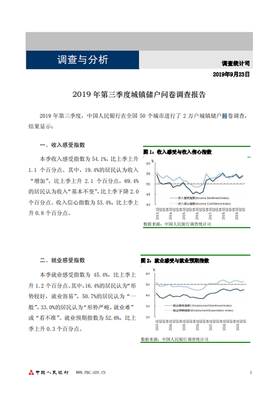 3122太阳城|中国儿童减贫培训班在宜举办 惠及80个村两万多儿童