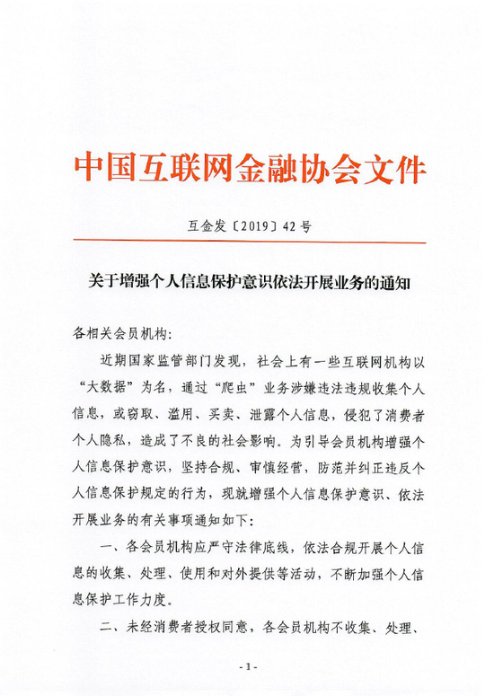 和记娱乐提现收费吗_兴业银行汪圣明:银行理财转型要充分理解客户需求并做好引导