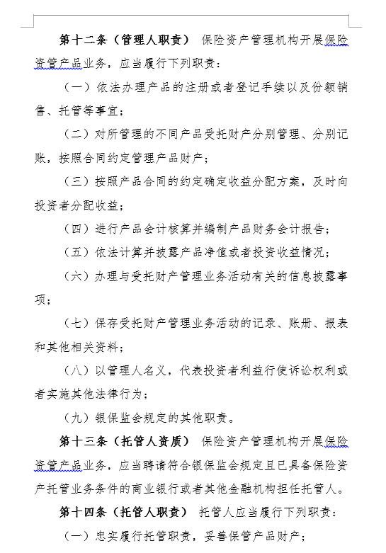 7659游戏中心|毛主席曾高度赞赏的几位国民党将领