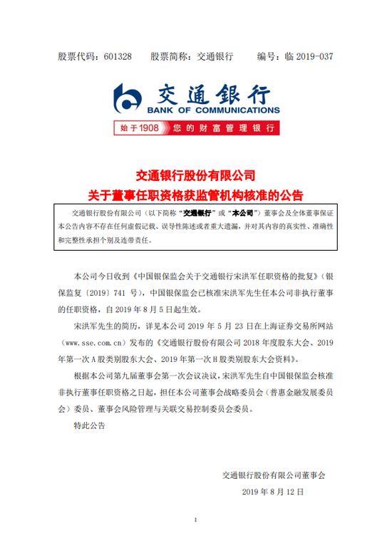b060-icapxph6960738.png