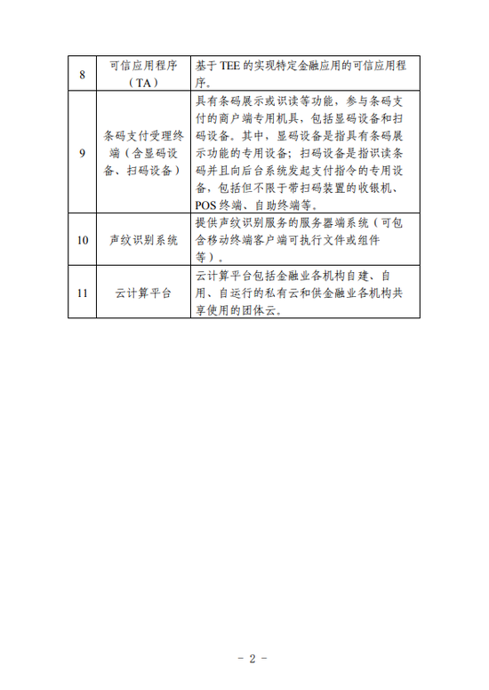 凯时国际ag发财网放心|「沪深股通」奋达科技12月18日获外资买入0.52%股份