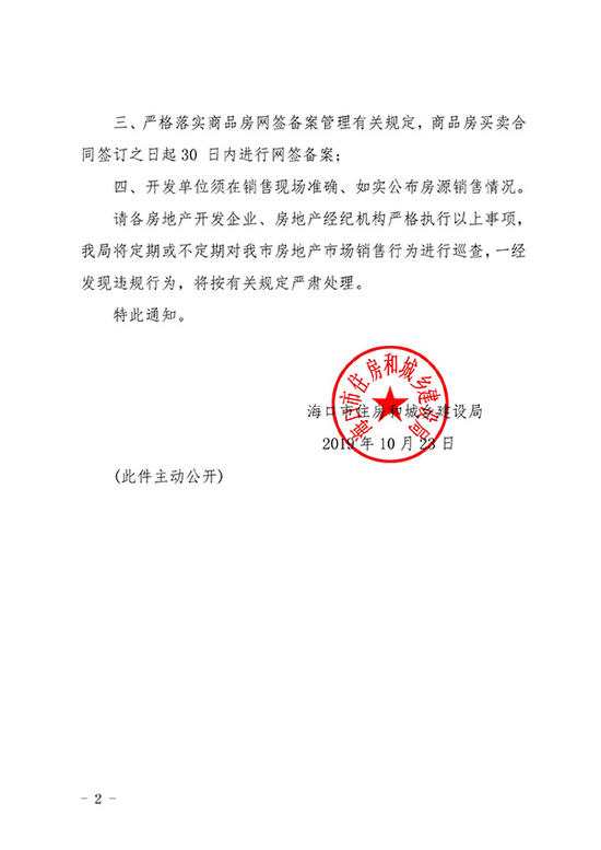 巴黎人网站入口,小雪这个节令,有点文艺气儿