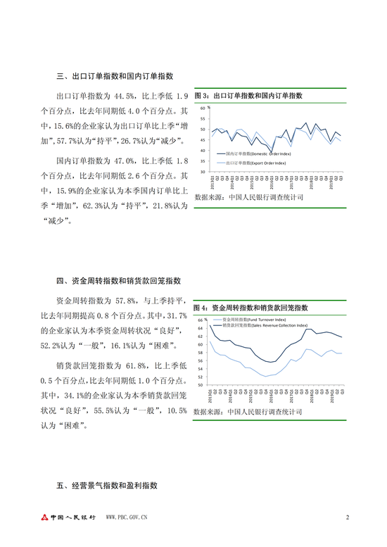 必赢娱乐场贵宾厅·女子85℃面包里吃出指甲 回应:不能判断异物来源